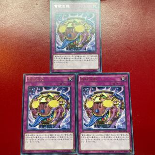 貪欲な瓶 レア JP074