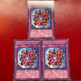 遊戯王 D.D.ダイナマイト 【FET】３枚セット