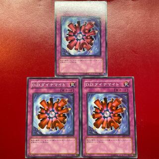 遊戯王 D.D.ダイナマイト ３枚セット