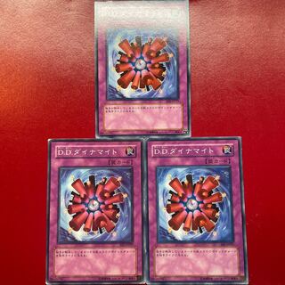 遊戯王 D.D.ダイナマイト ３枚セット