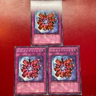 遊戯王 D.D.ダイナマイト ３枚セット