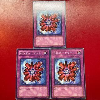 遊戯王 D.D.ダイナマイト ３枚セット