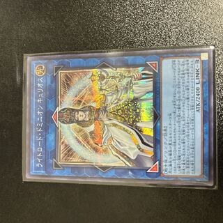 ライトロード・ドミニオン キュリオス シークレットレア QCCU-JP136