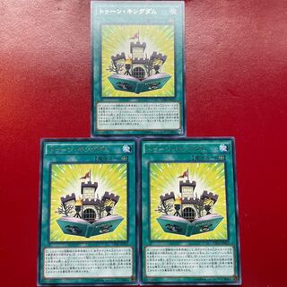 トゥーン・キングダム レア JP023