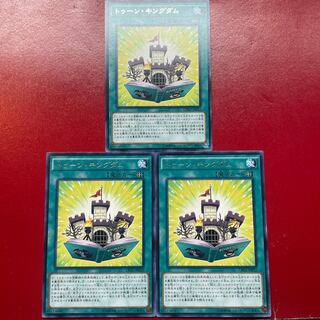 トゥーン・キングダム レア JP023