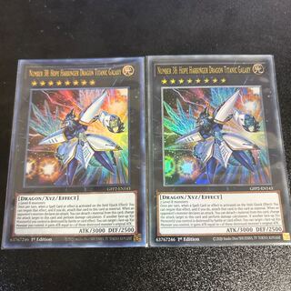 Number 38: Hope Harbinger Dragon Titanic Galaxy Secret Rare GFP2-EN143