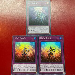 影光の聖選士 スーパーレア JP033