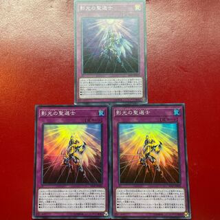影光の聖選士 スーパーレア JP033