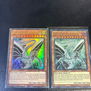 [English version] SIN Cyber End Dragon