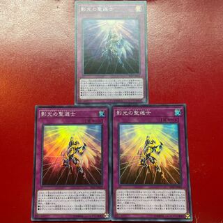 影光の聖選士 スーパーレア JP033
