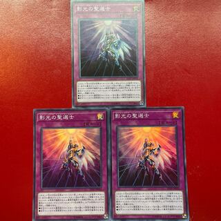 影光の聖選士 スーパーレア JP033