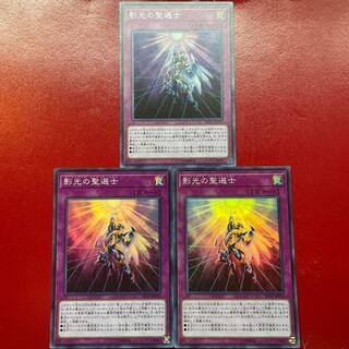 影光の聖選士 スーパーレア JP033