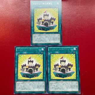 トゥーン・キングダム レア JP023