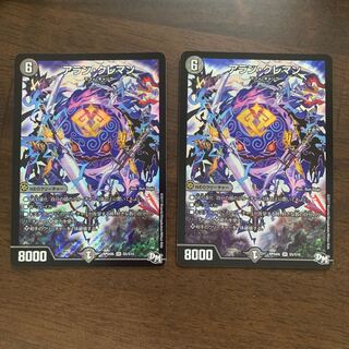 アラン・クレマン SR S5/S10