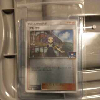 アセロラ 128/150