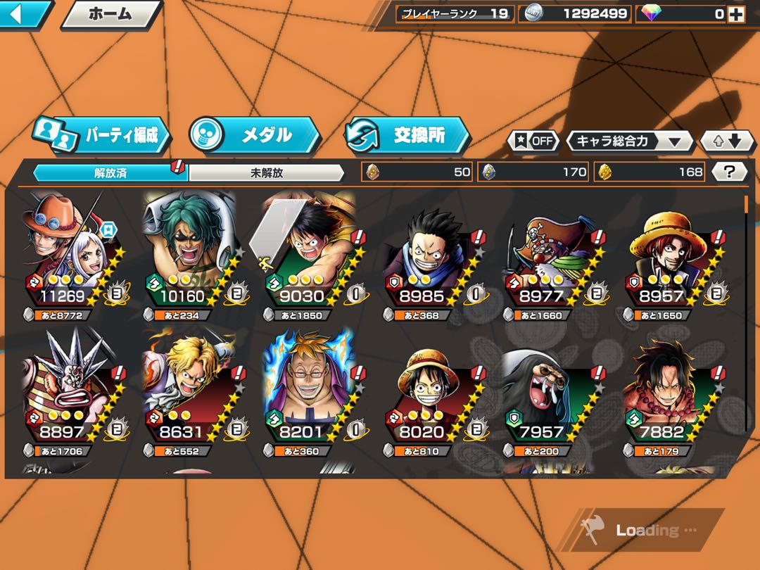 バウンティラッシュ　1831113524様専用出品