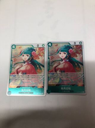 光月日和 R EB01-013