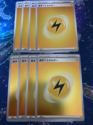Basic LightningEnergy WCS23 8 sheets