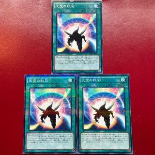 天空の虹彩 パラレル ノーマル JP025