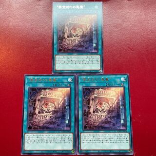 “罪宝狩りの悪魔” レア JP054