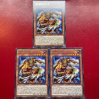 剣神官ムドラ レア JP022