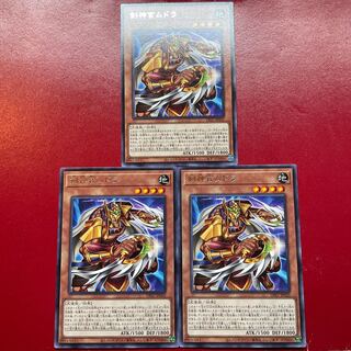 Sword Priest Mudora Rare JP022