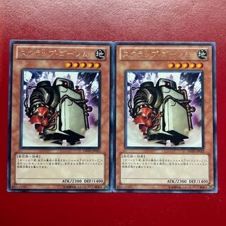 スクラップ・ゴーレム レア JP023