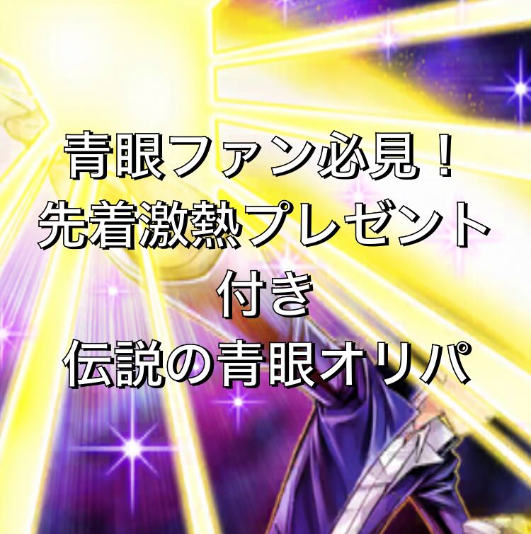 For 100 units for Mr. Rii