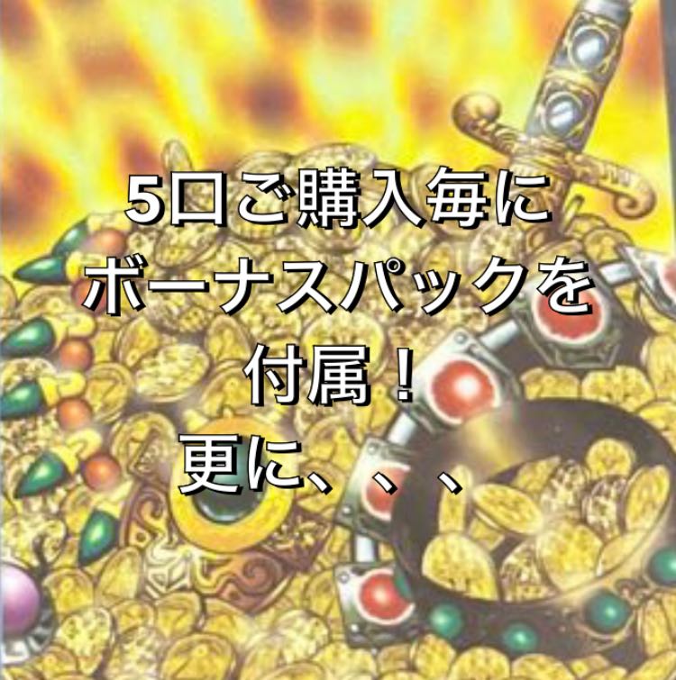 For 100 units for Mr. Rii