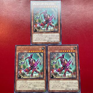 クシャトリラ・フェンリル レア JP012