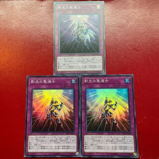 影光の聖選士 スーパーレア JP033