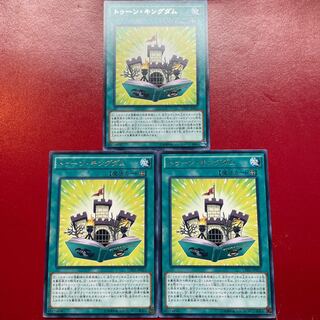 Toon Kingdom Rare JP023