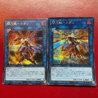 Aeg Aex Senkohime-Cagalli Secret Rare JP022