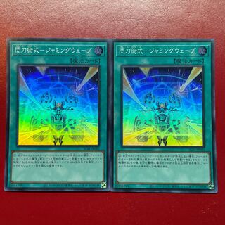 Ado 1 Flash Sword Technique - Jamming Wave Super Rare JP045