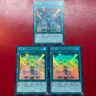 Ado 2 Flash Sword Technique - Jamming Wave Super Rare JP045