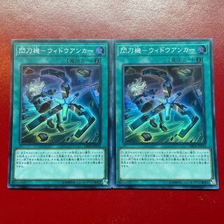 pornographic video Sparkler - Widow Anchor Super Rare JP034