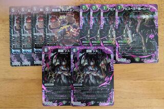 超霊淵 ヤバーダン=ロウ SR S5/S10