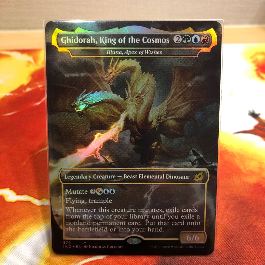 【もろこし輪太郎様】宇宙の帝王、キングギドラ