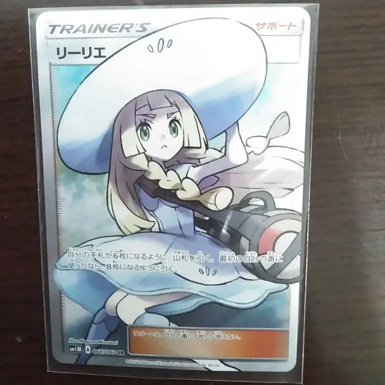 帽子リーリエ sr