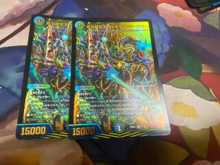 TerminusStitch Together King The=Killer Keneally SR 7/18