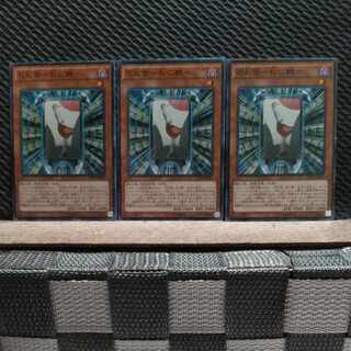 Popotan] Yu-Gi-Oh! 8118 Hanafuda-Ei - Crane in Pine - Normal 3 copies