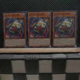 【ぽぽたん】遊戯王  2349  花札衛-牡丹に蝶- 3枚 ノーマル