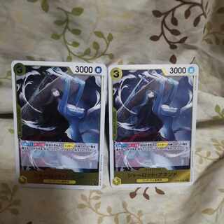 Charlotte Amand R OP04-105