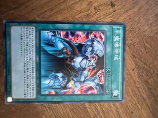 半魔導帯域 ノーマル JP067