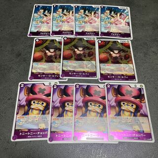 フォクシー R トニートニー･チョッパー R モンキー･D･ルフィ R 計11枚