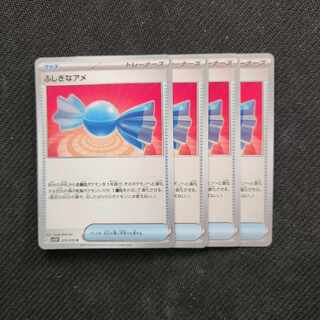 Rare Candy U 072/078 Set of 4