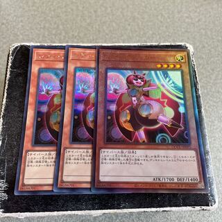 2 Lady Debug SE, 1 UL