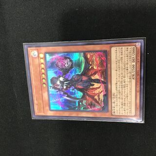 Black Witch Dear Bianca Star Ultra Rare JP006