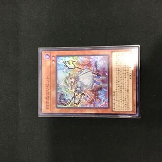 白き森のリゼット スーパーレア INFO-JP014