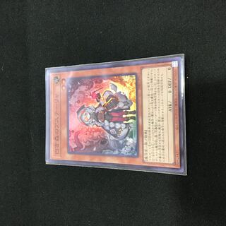 白き森のアステーリャ スーパーレア INFO-JP013